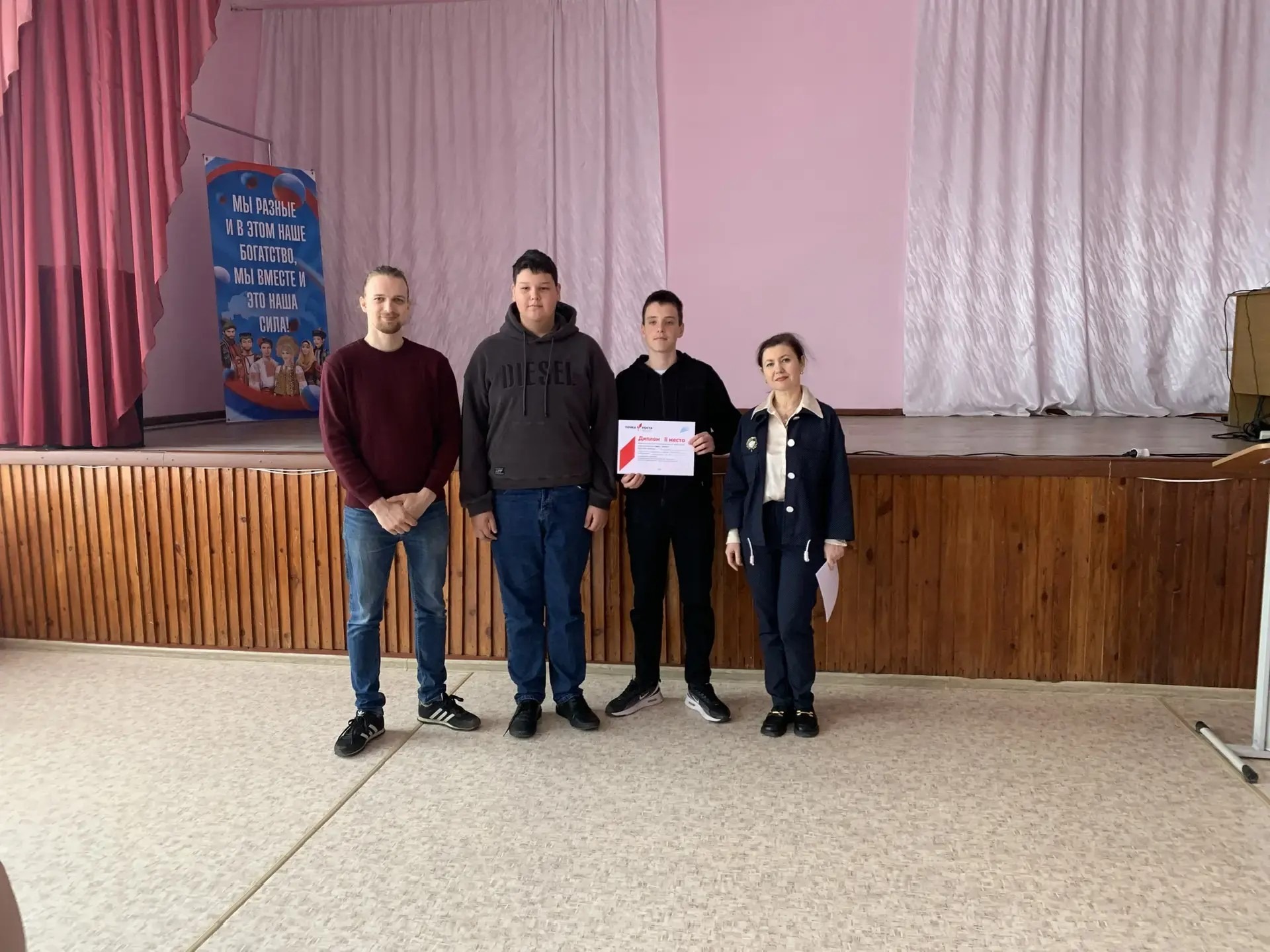 Межмуниципальные соревнования &amp;quot;Дрон- рэссинг&amp;quot;.
