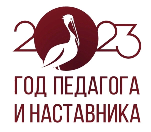 Проект «Орден Ладошки - 2023» ..